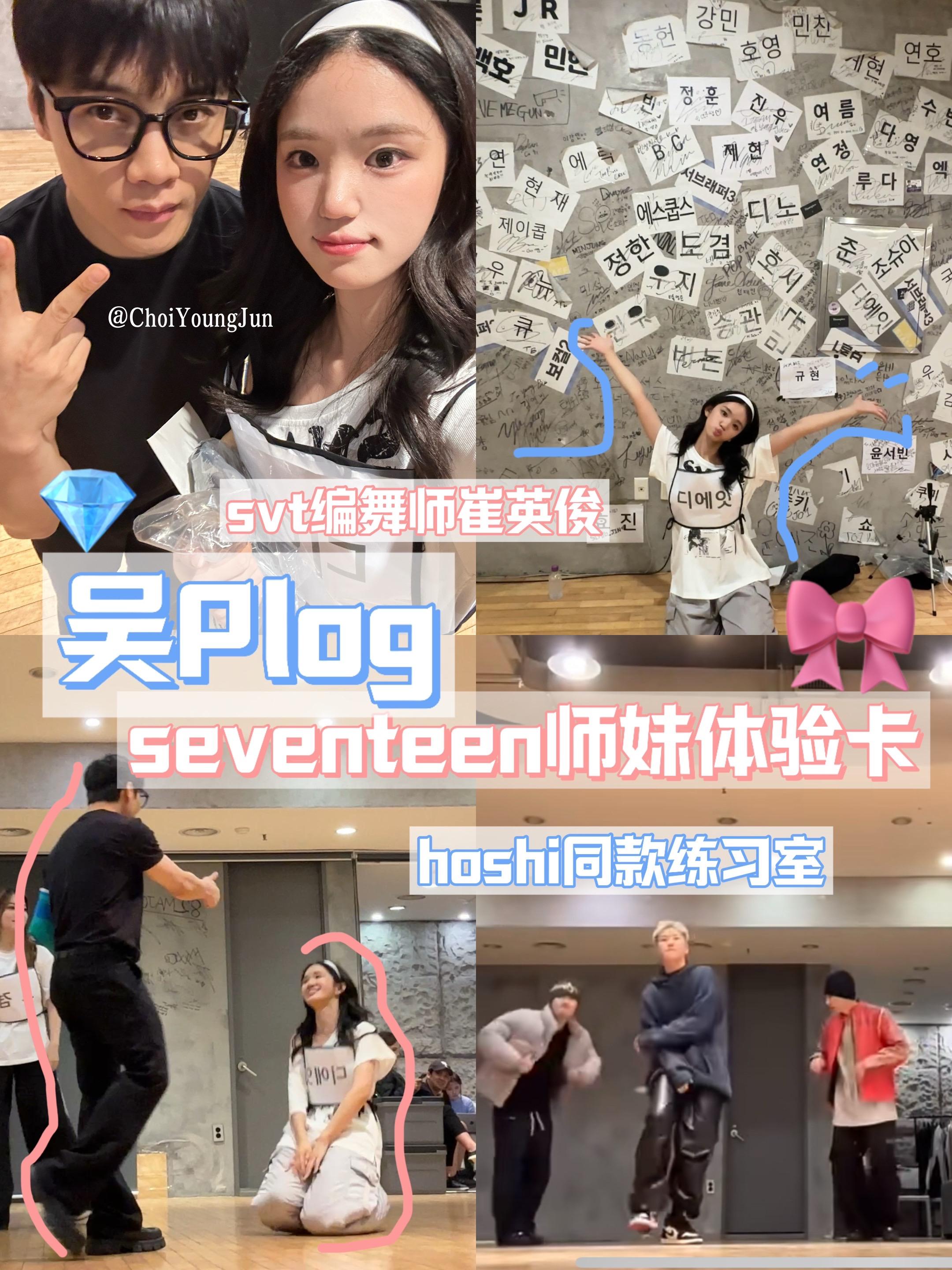 没想到吧我还有plog🫢 哈哈哈哈什么你怎么知道崔英俊老师说我们以后...