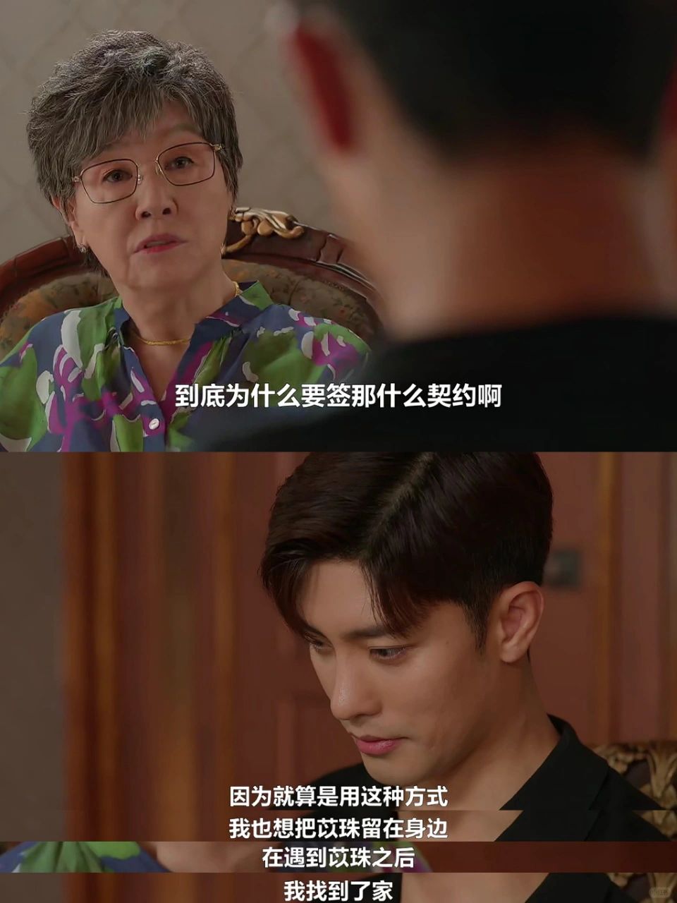 原来他们是相互救赎❗️
