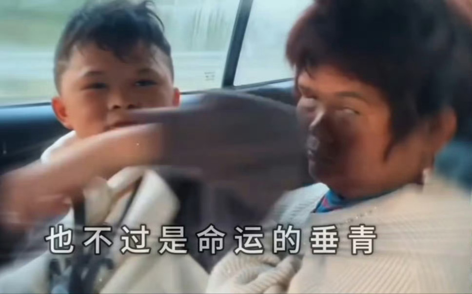 十年过去了，富的人只有他的表哥还有带走他的老板......甚至两拨人还因为范小勤