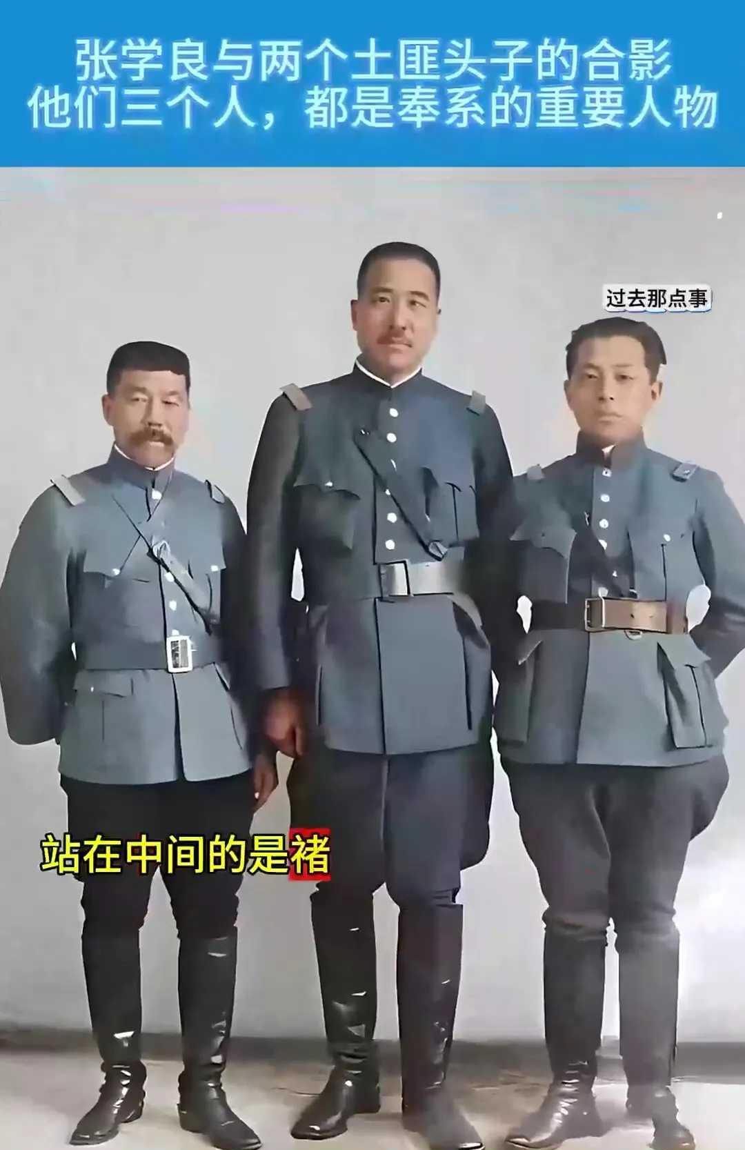 有懂历史的高手吗，中间C位的国军将领，叫什么名字啊