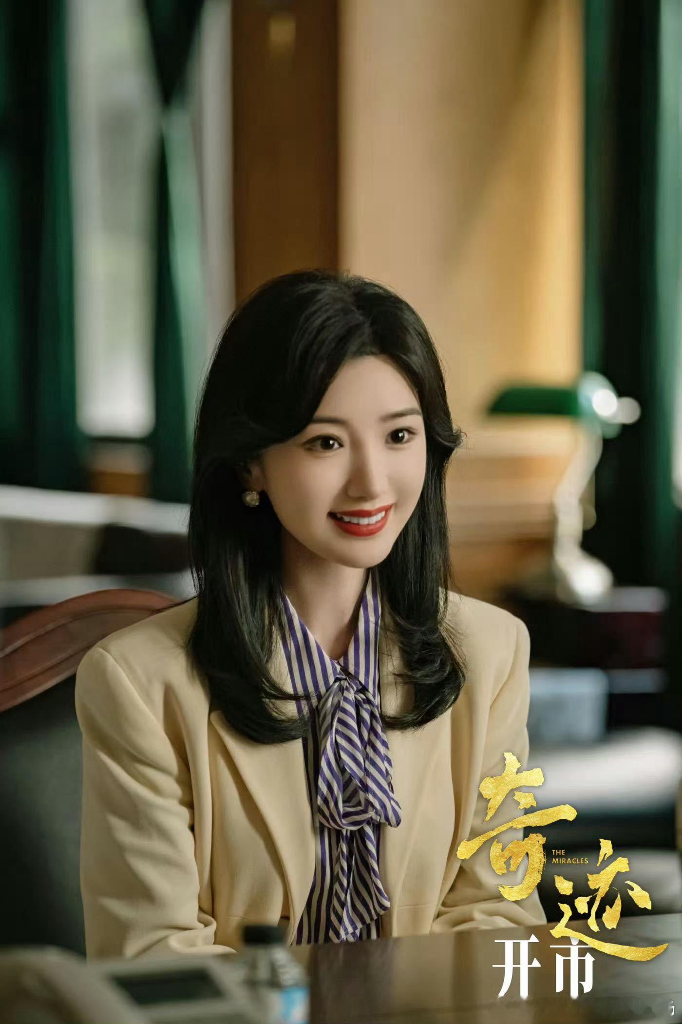 毛晓彤 港风精英 毛晓彤把梁莹演活了！港风氛围感拉满，凭实干破局，一举一动皆是飒