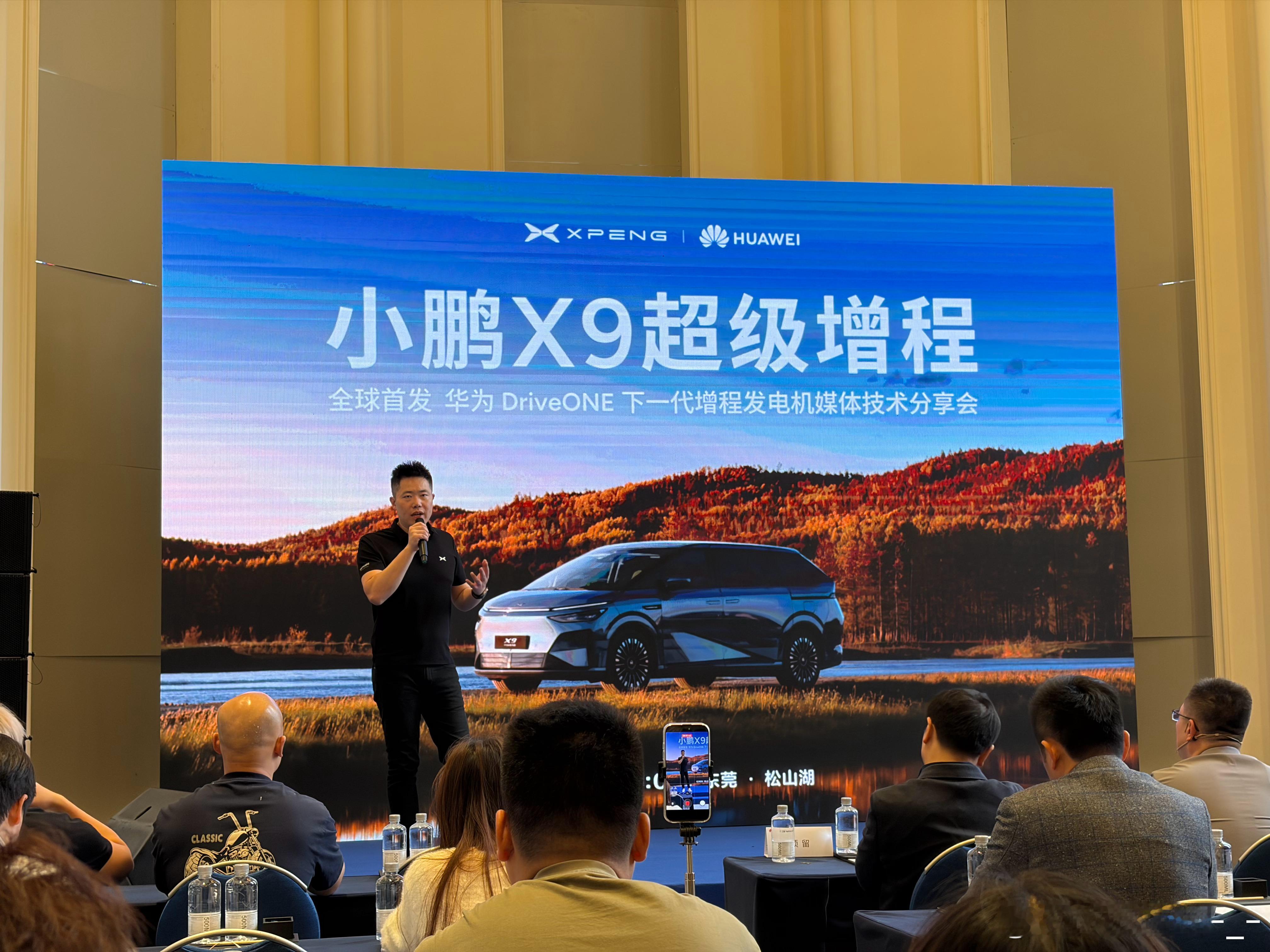 总算看懂了小鹏X9的“下一代增程”，根本不是简单买华为电机。总之我觉得核心的就是