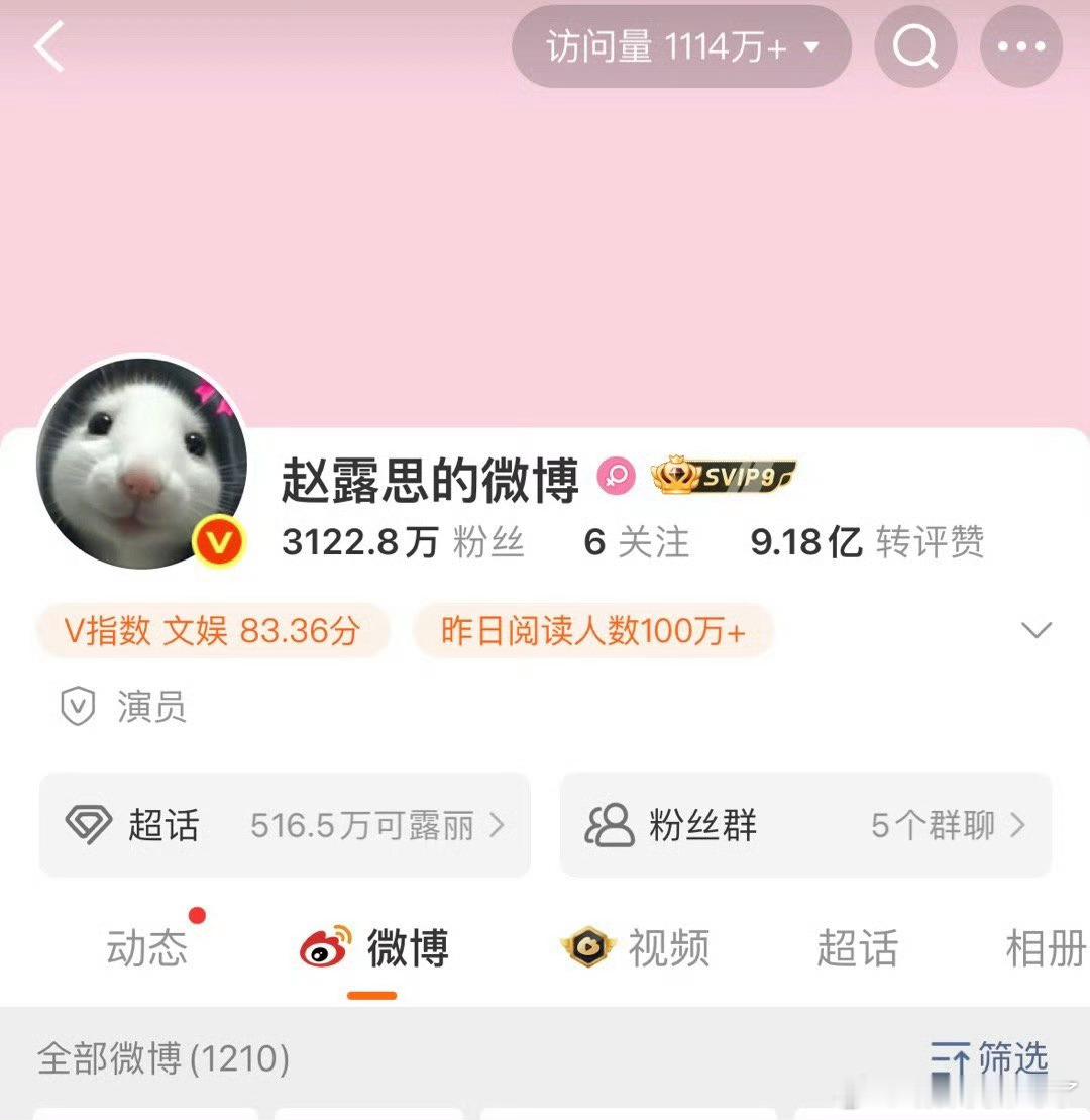 赵露思更新微博头像了[举手]难道改变主意了？[流鼻血] ​​​