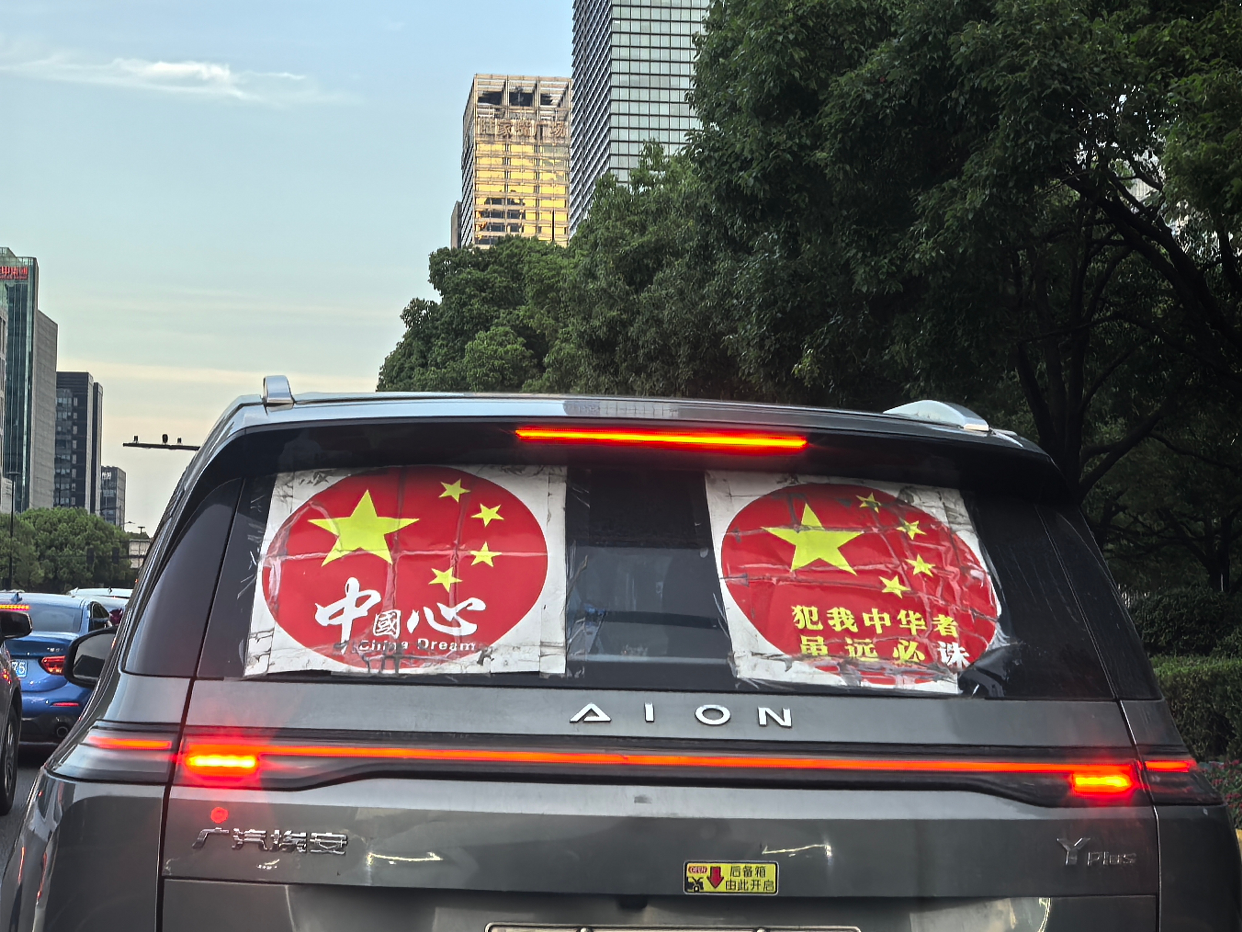 爸呀大哥，看得清后视镜吗 