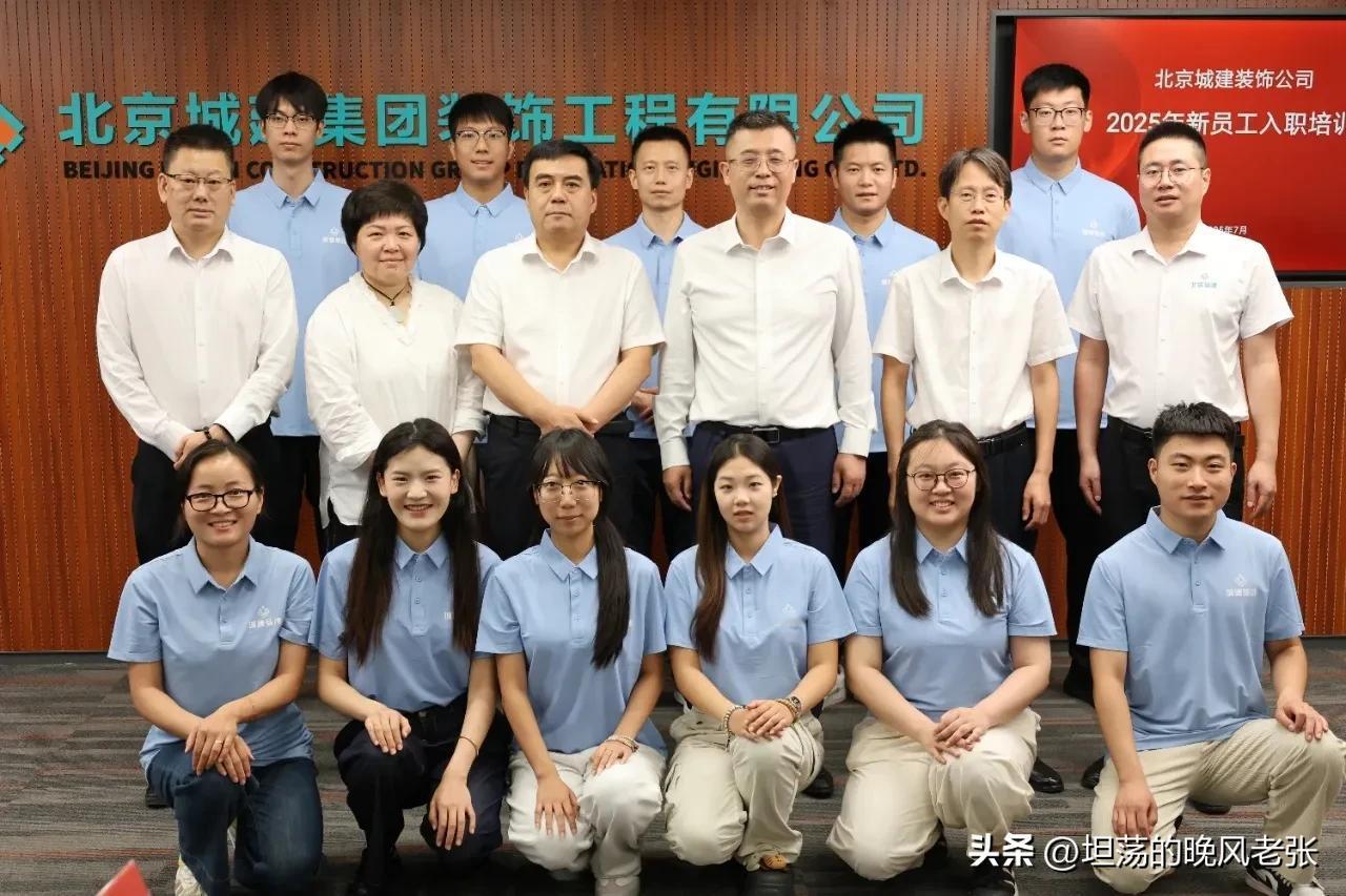 恭喜新入职的同事，新的平台，新的起点，从校园走向职场，企业赋能，个人展现多年所学