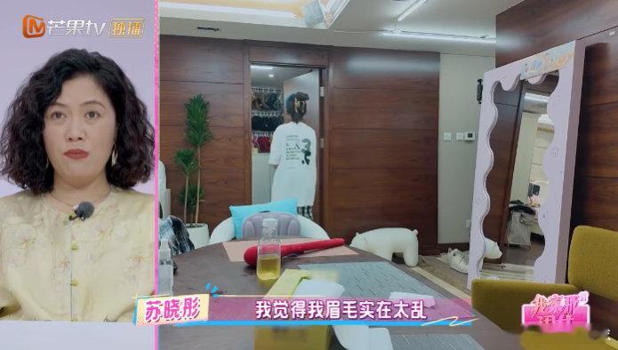 苏晓彤[超话]苏晓彤纠结是因为太追求完美看苏晓彤出门前的操作，我仿佛看到了每天纠