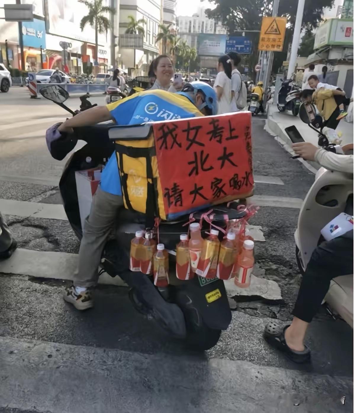 电动车挂满免费饮料！南宁这位父亲的骄傲，藏着普通人最好的家风

🔥 今天的南宁
