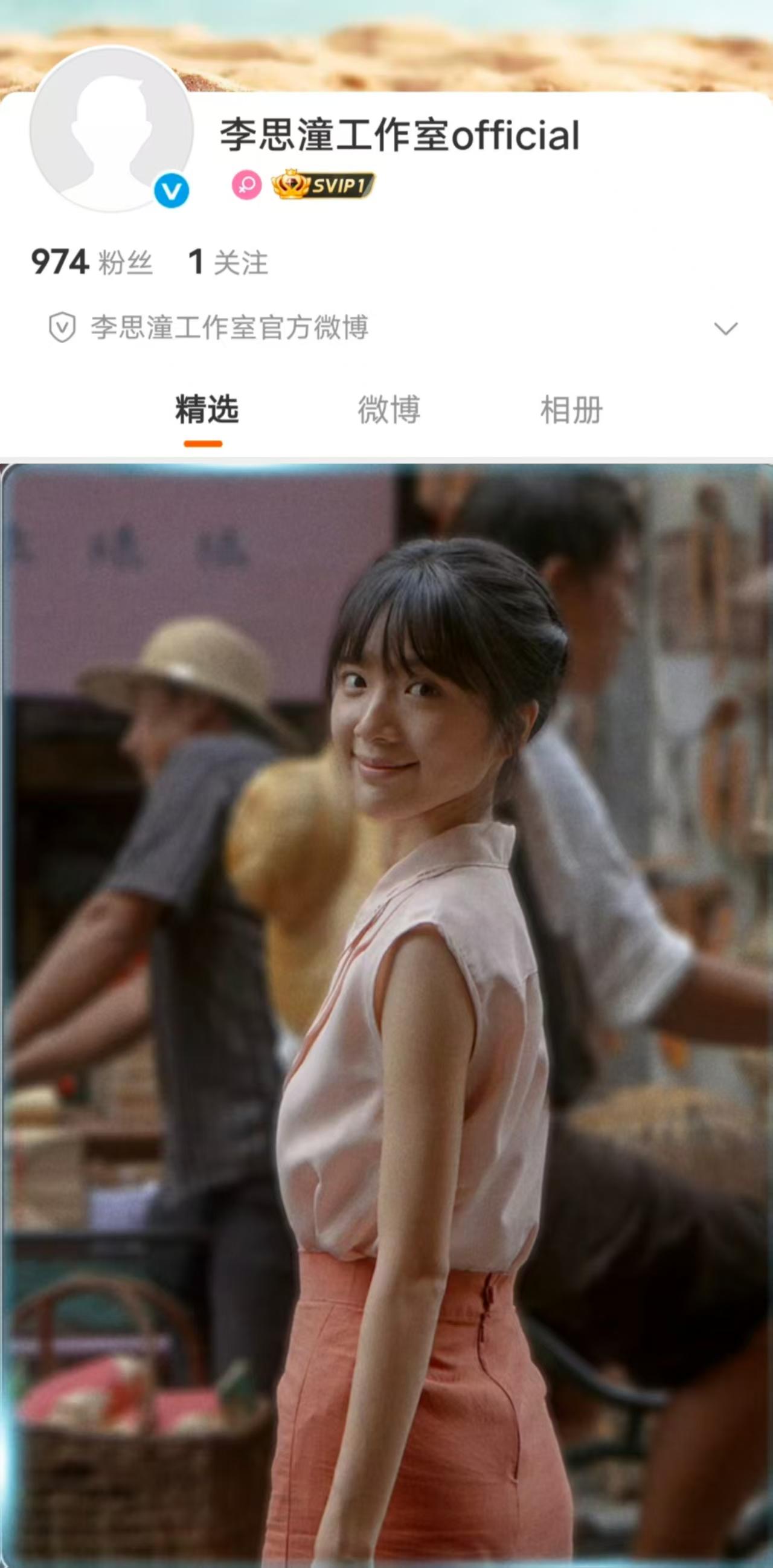 李思潼成立了个人工作室，意味着她大概率不会签约经纪公司。成立个人工作室后，李思潼