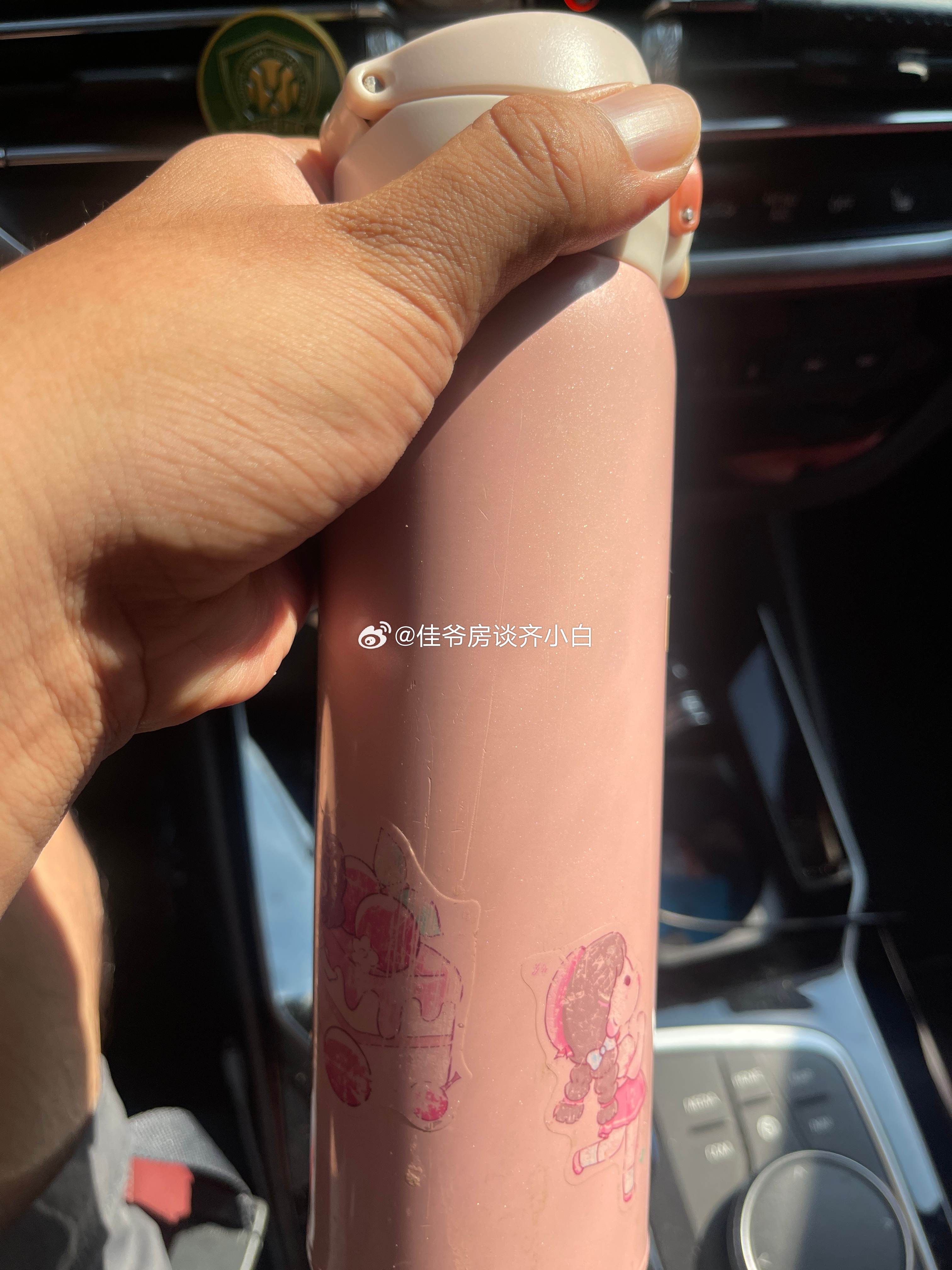 闺女是长大了，出门踩盘，七宝说，爸爸等等，然后把自己的水杯给了我，这会儿踩完盘，