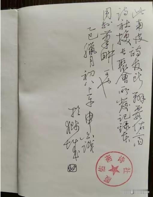 字漂亮都知道，不认识却没人敢承认。我承认，除了印章里边的5个字，手写的漂亮字，总