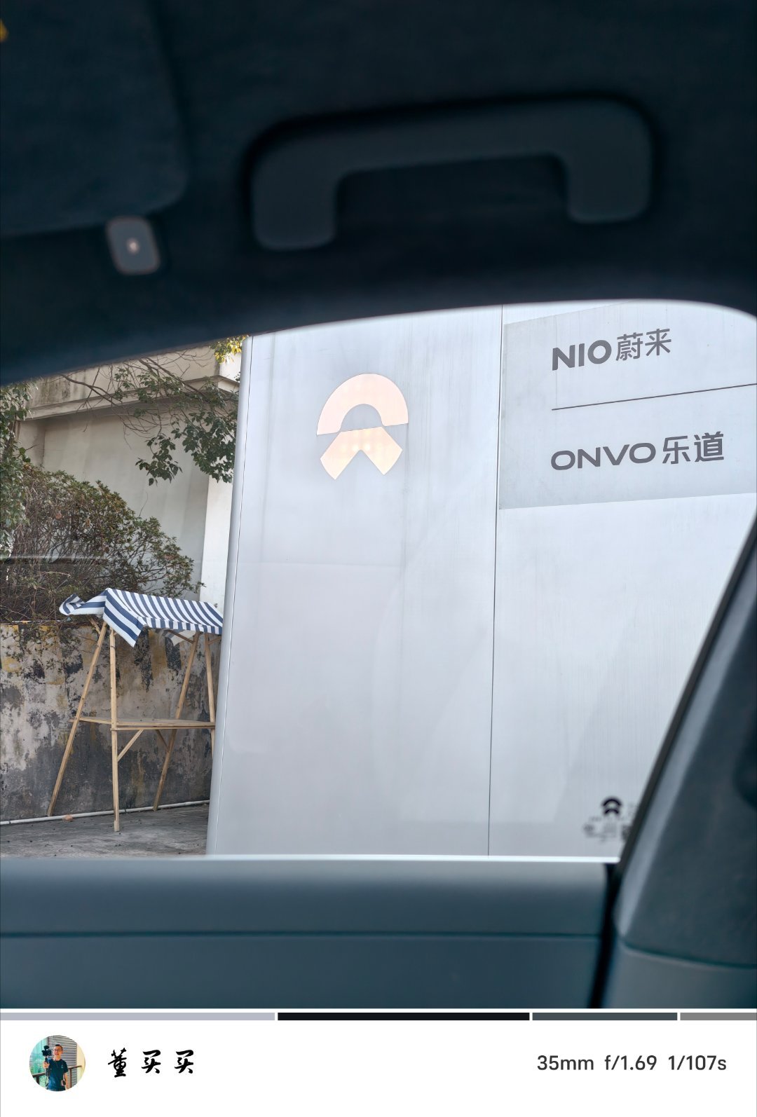 换电站降本了么，logo的灯光线不均匀。 （临安服务区） 