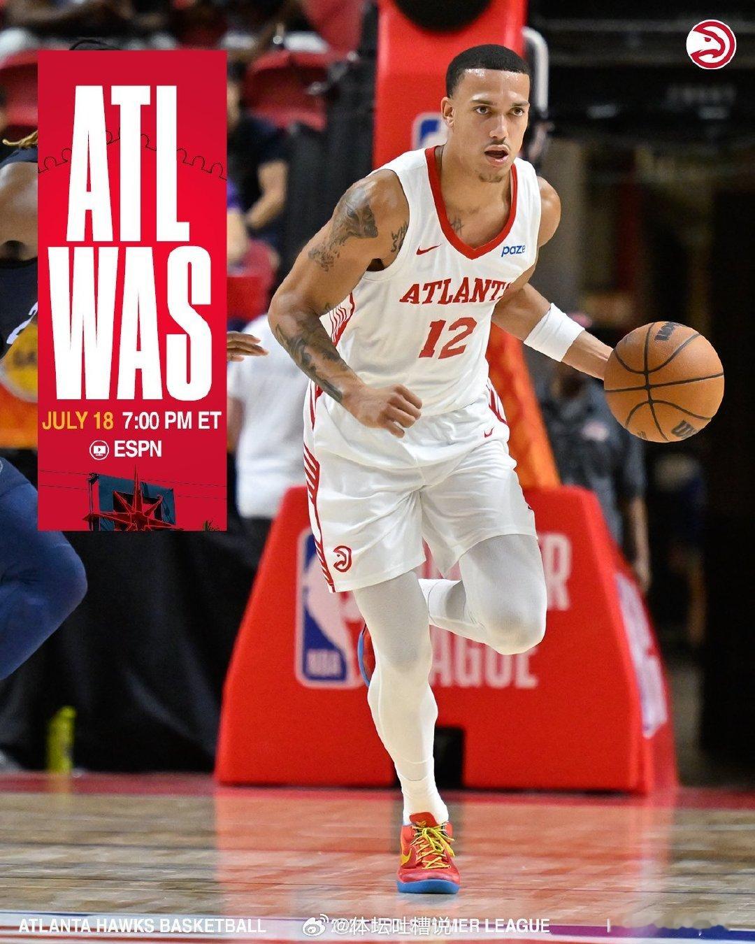 早上好朋友们，今天打奇才！NBA夏季联赛亚特兰大老鹰truetoatlanta 