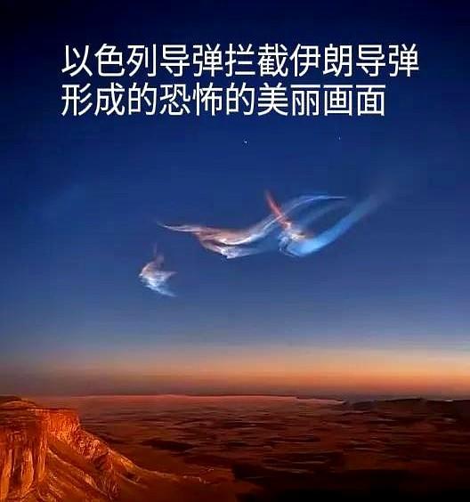 伊朗：今晚将发生让世界铭记的大事真的吗？
伊朗最高领袖哈梅内伊今天（18日）也说