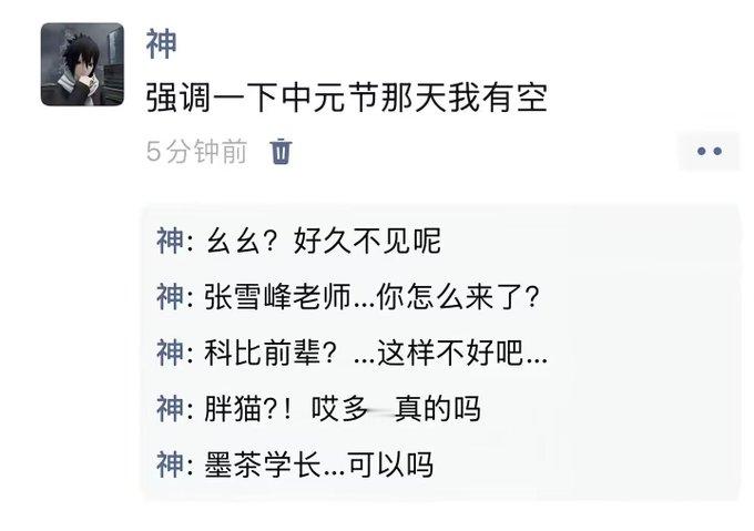 五条悟老师 再和宿傩打一场吧😭 ​​​