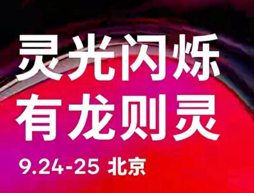 家人们！刷到个猛料小米16好像要藏不住了？今早翻微博，满屏都是小米16爆料，有博