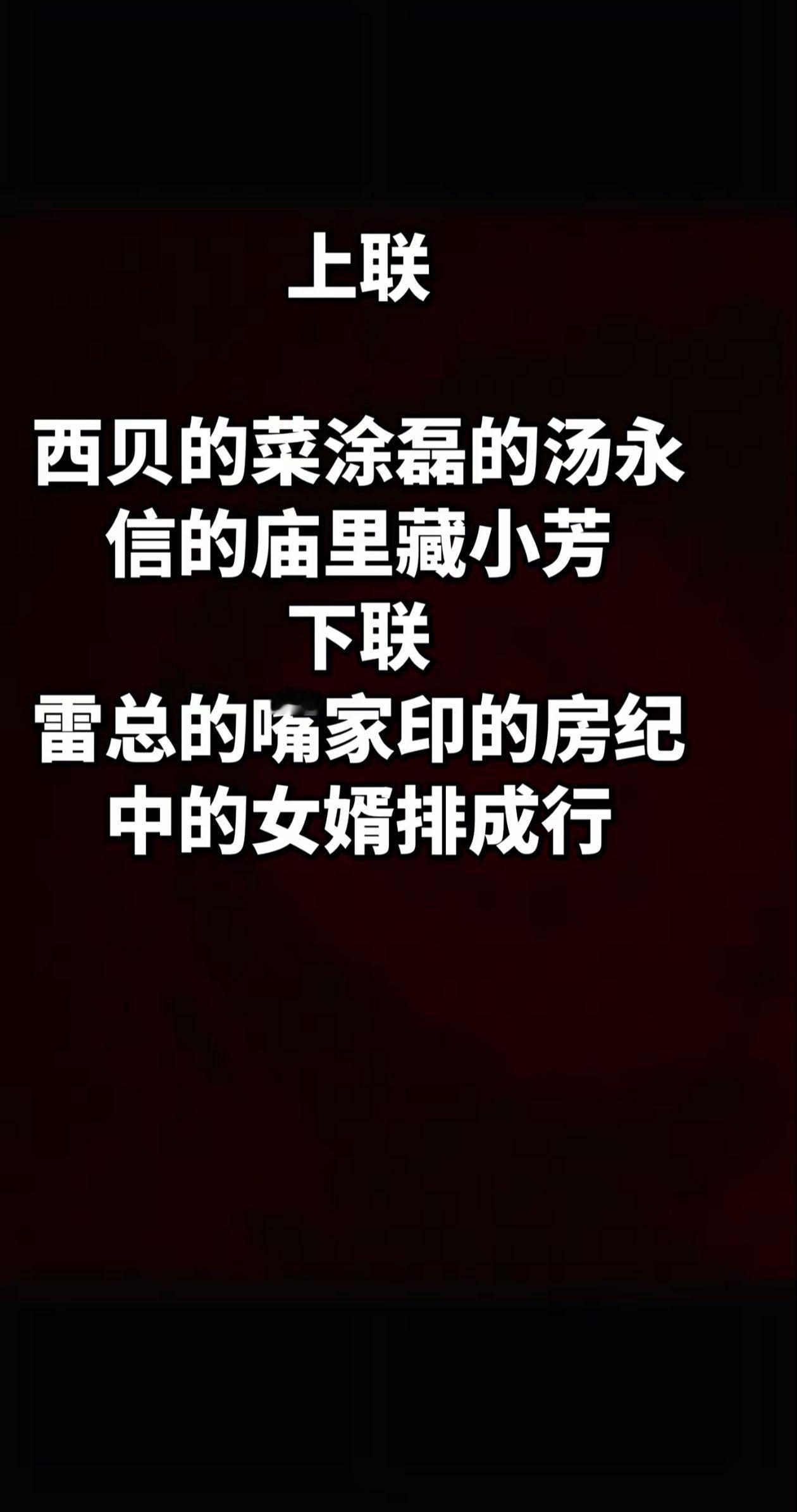 希望正义不要来的太迟 必须给大家一个真相