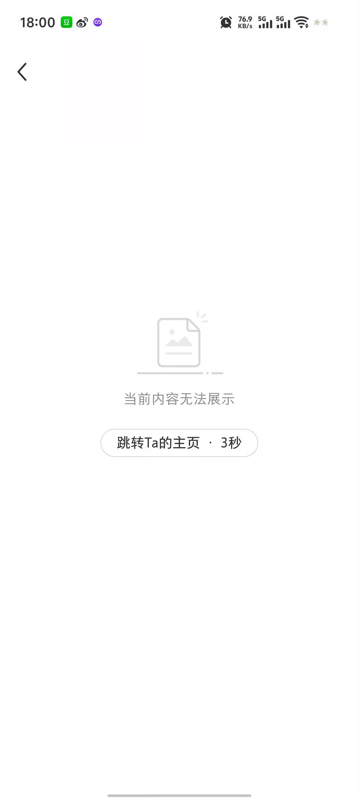 贴子没有了，某家离开🌊啥也不是，每次打不赢还要犯。 