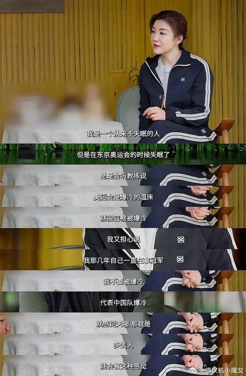 乒乓球女队陈梦说“我不要代表中国队爆冷，多丢人啊”。。。。。建议男队过来学一下，