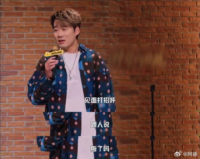 东北人真的不分zicisi吗东北人不分zicisi不好笑就露宿街头挖到宝！大奇这