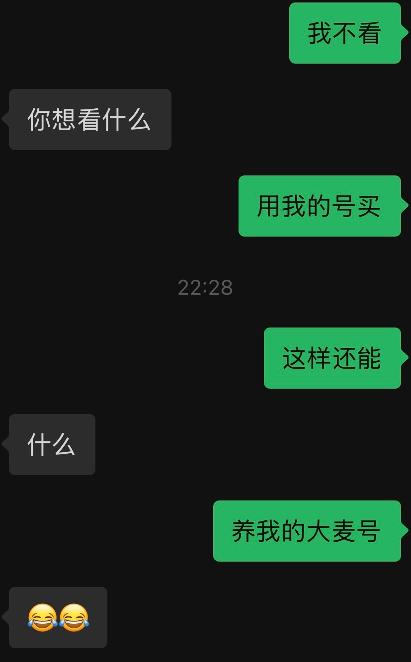 没有对看电影的欲望 只有对养大麦号的专注 