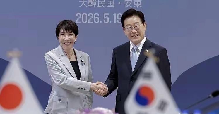 降级接待，日本心寒
当地时间5月19日，日本首相高市早苗风尘仆仆地赶到韩国，原本