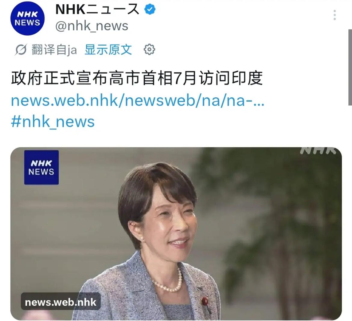 一边在高端原材料领域对华断供抬价，一边敲定高层出访行程，日本近期接连的动作备受关