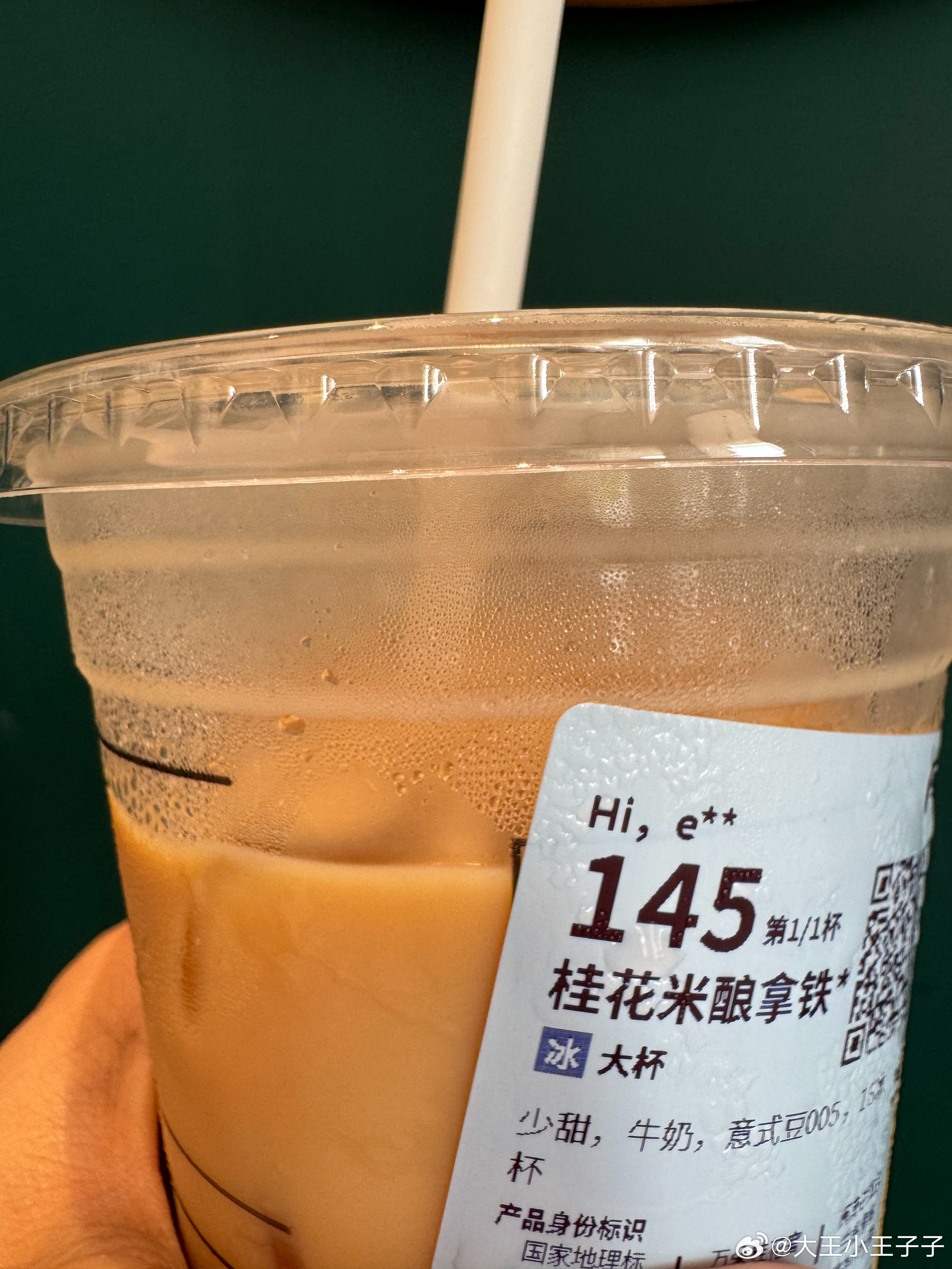 甜的！！有桂花香不喝甜的要点少少少甜，因为它没有不另外加糖的选项 