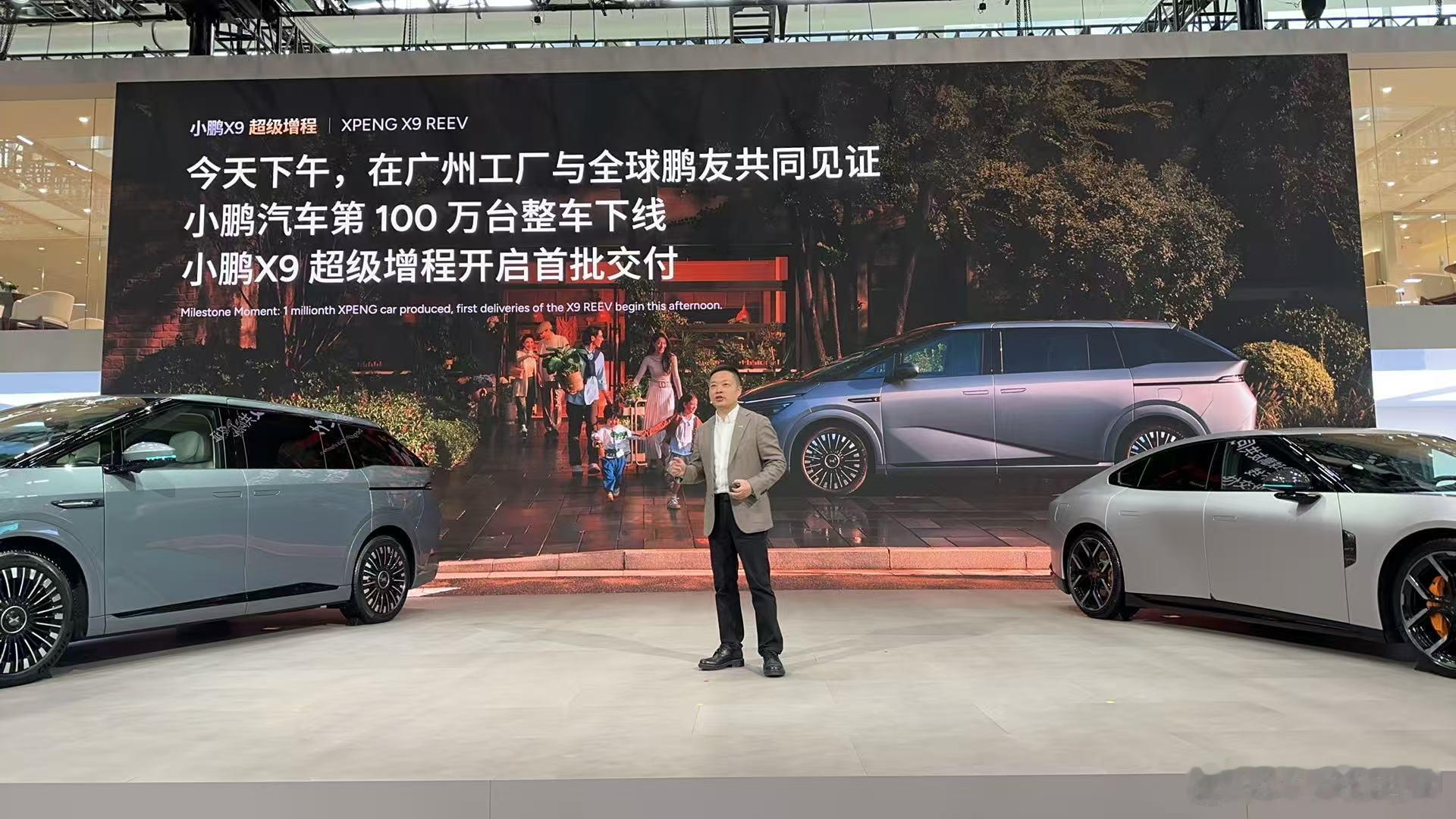 今天，小鹏汽车第 100 万辆下线了。从 1 到第 50 万辆下线，用时 82 