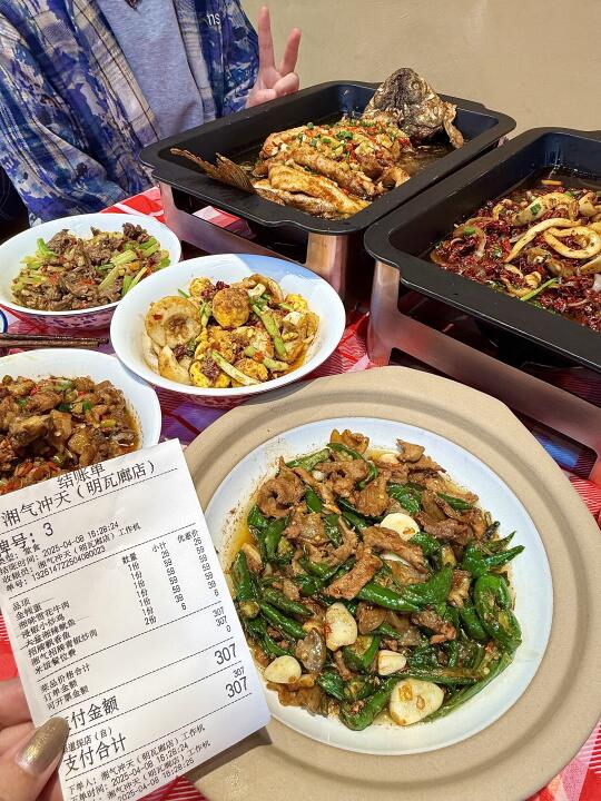 南京新店…锅气十足的湘菜巨费饭…..