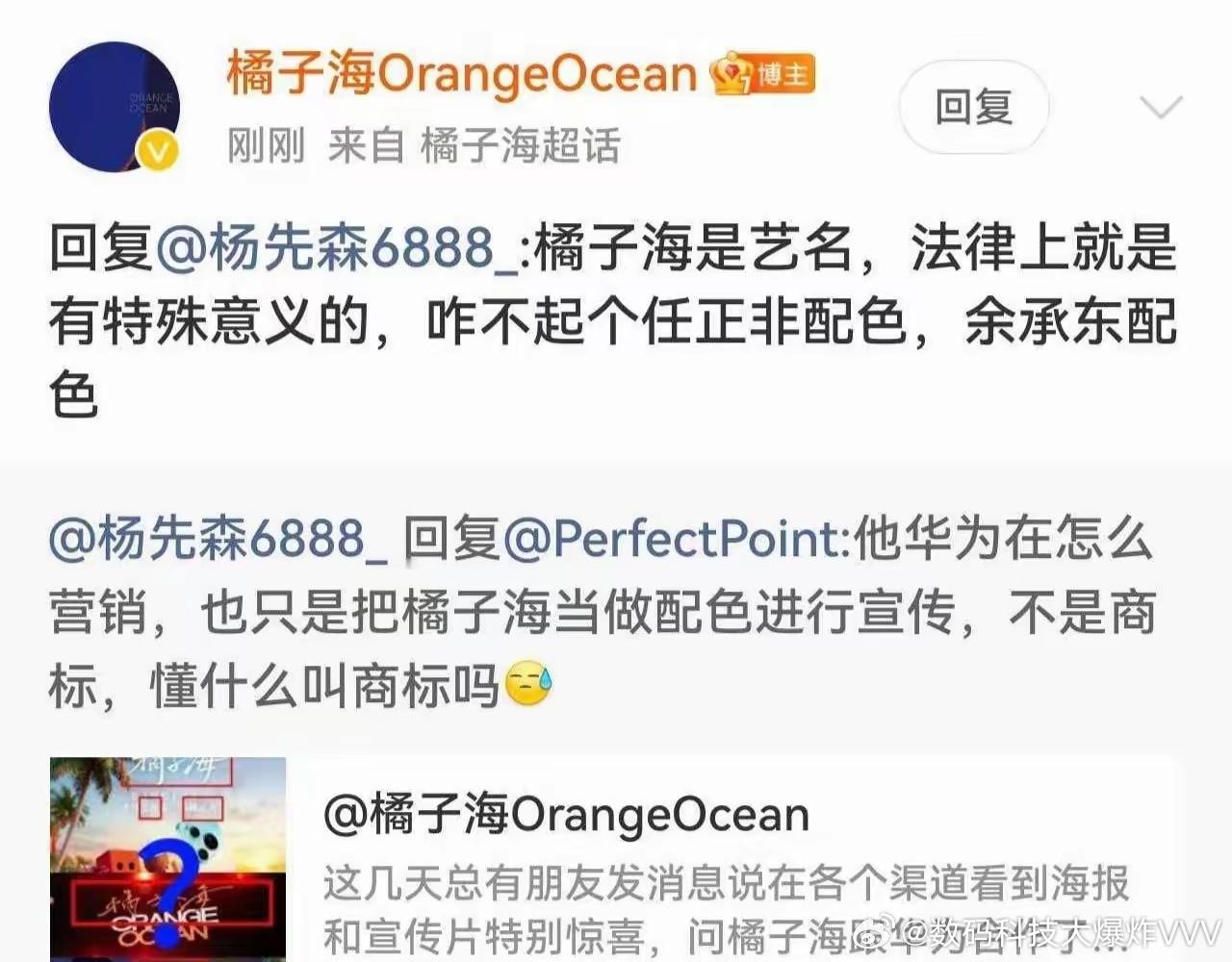 五月天乐队：还能这么玩？每年都要过五月，这波我要起飞了… 