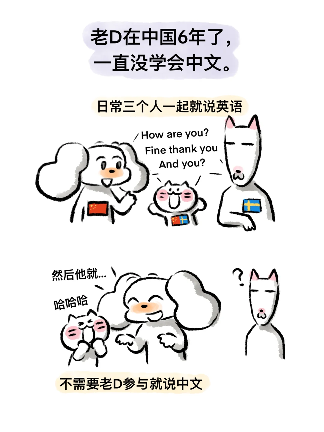 中文中文宇宙中心的学问