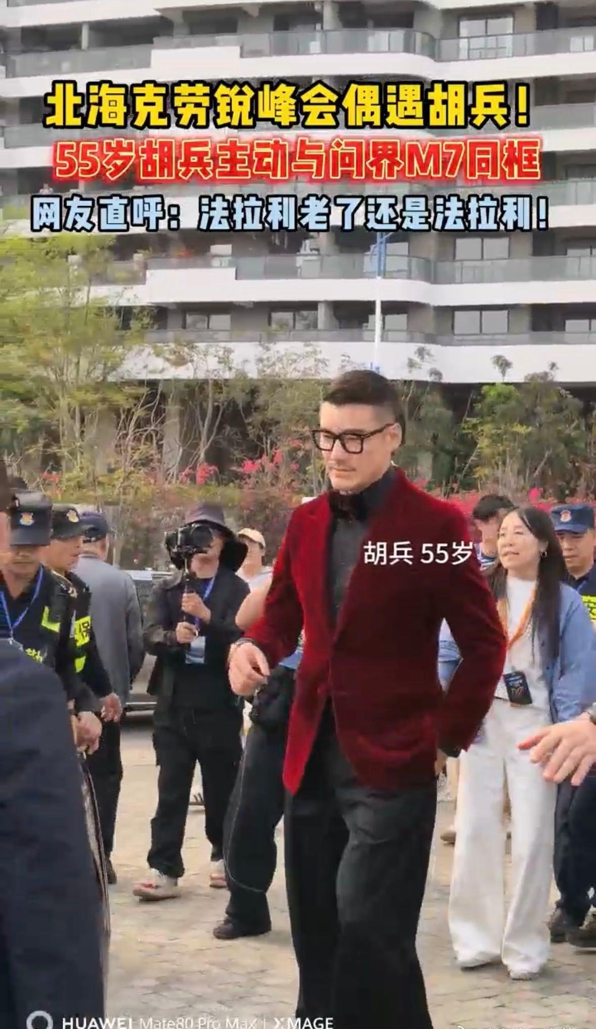 胡兵广西克劳锐峰会线下生图现场随手拍的胡兵生图都很出圈，没有精修打磨依旧颜值出众