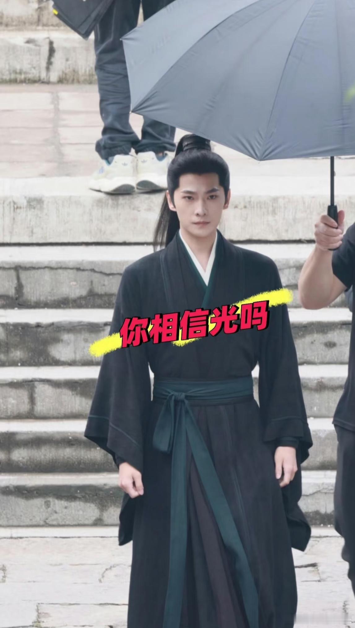 杨洋《雨霖铃》展昭一身黑衣路透，就一身正气的感觉。 ​​​