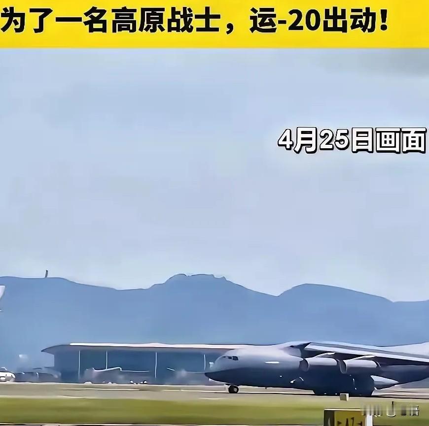 凌晨两点的战区命令：只为接回阿里高原的戍边战士
 
凌晨两点，一道命令从西部战区