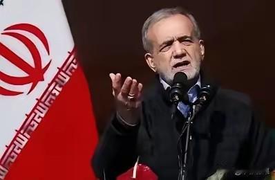 伊朗和委内瑞拉一样的国家，都富有石油，不一样的命运吧？美国抓走马杜罗，顺利得到石