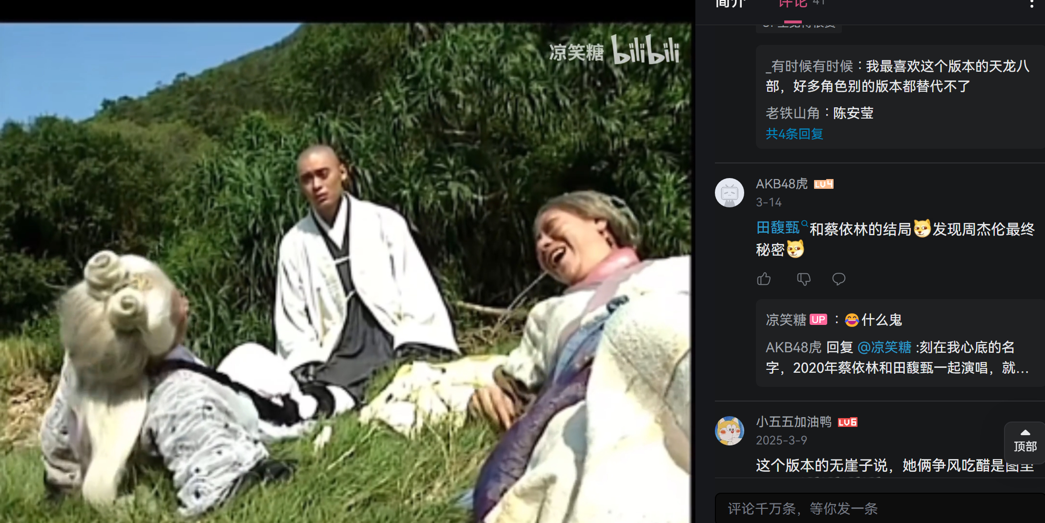 又笑呛了
