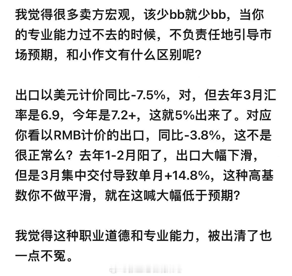 今日最佳 ​​​