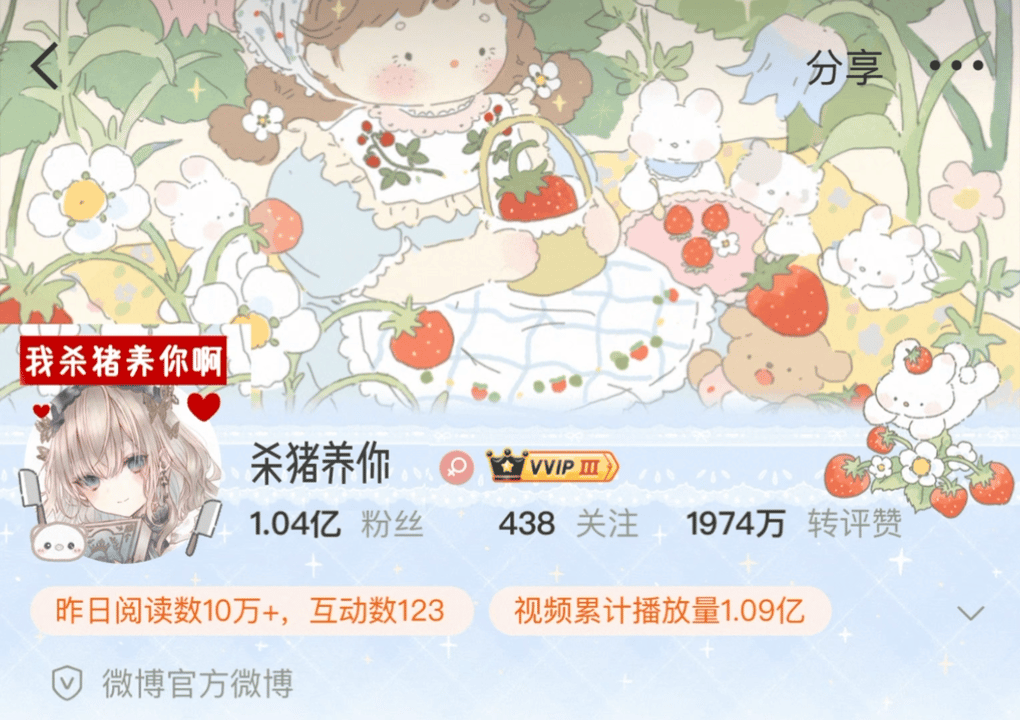 我要抽这个我杀猪养你啊 