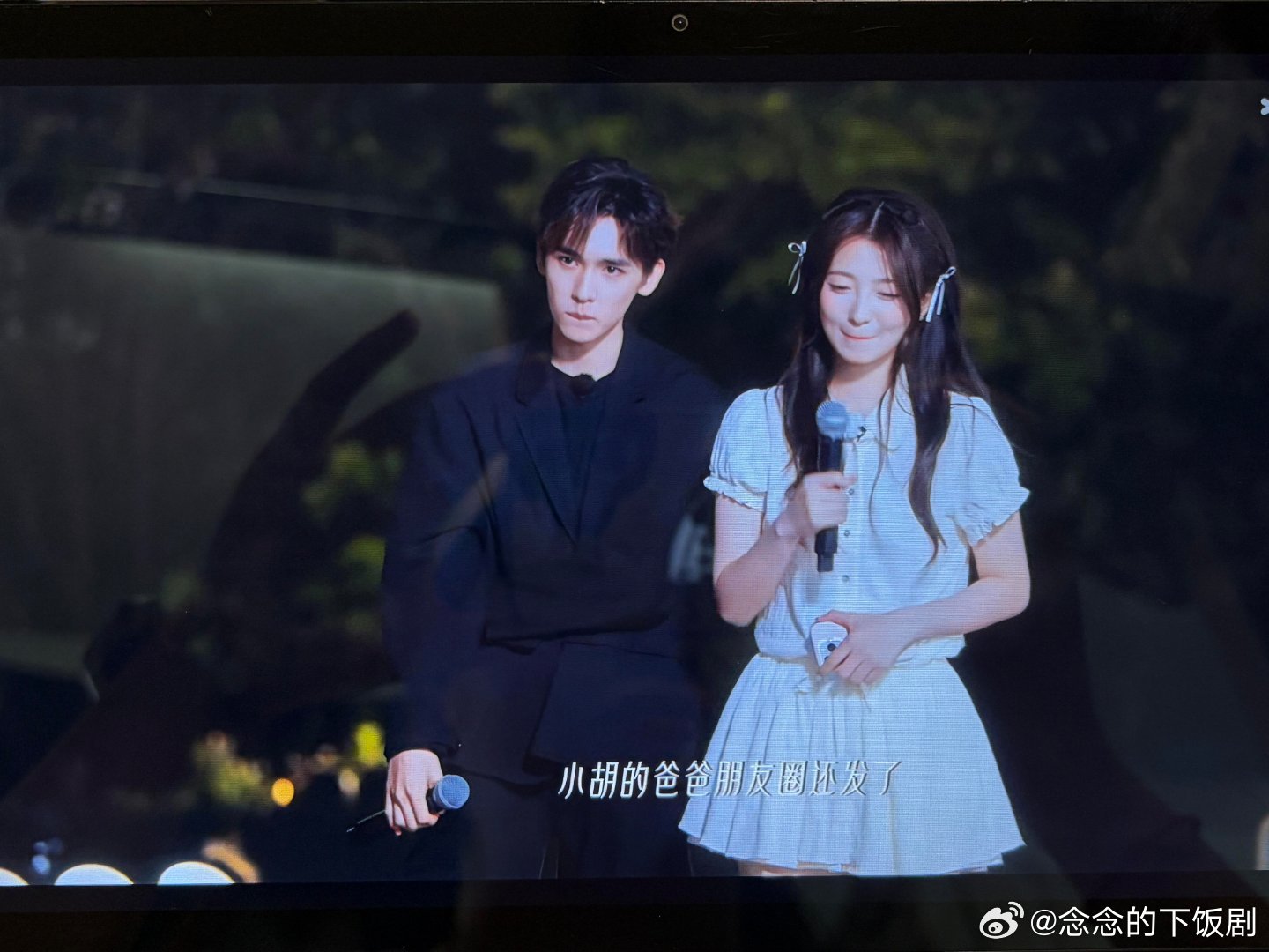 怦然心动20岁哈哈哈哈哈哈笑死我了原来爸爸也希望小胡快点掉湖里哈哈哈哈哈怦然心动