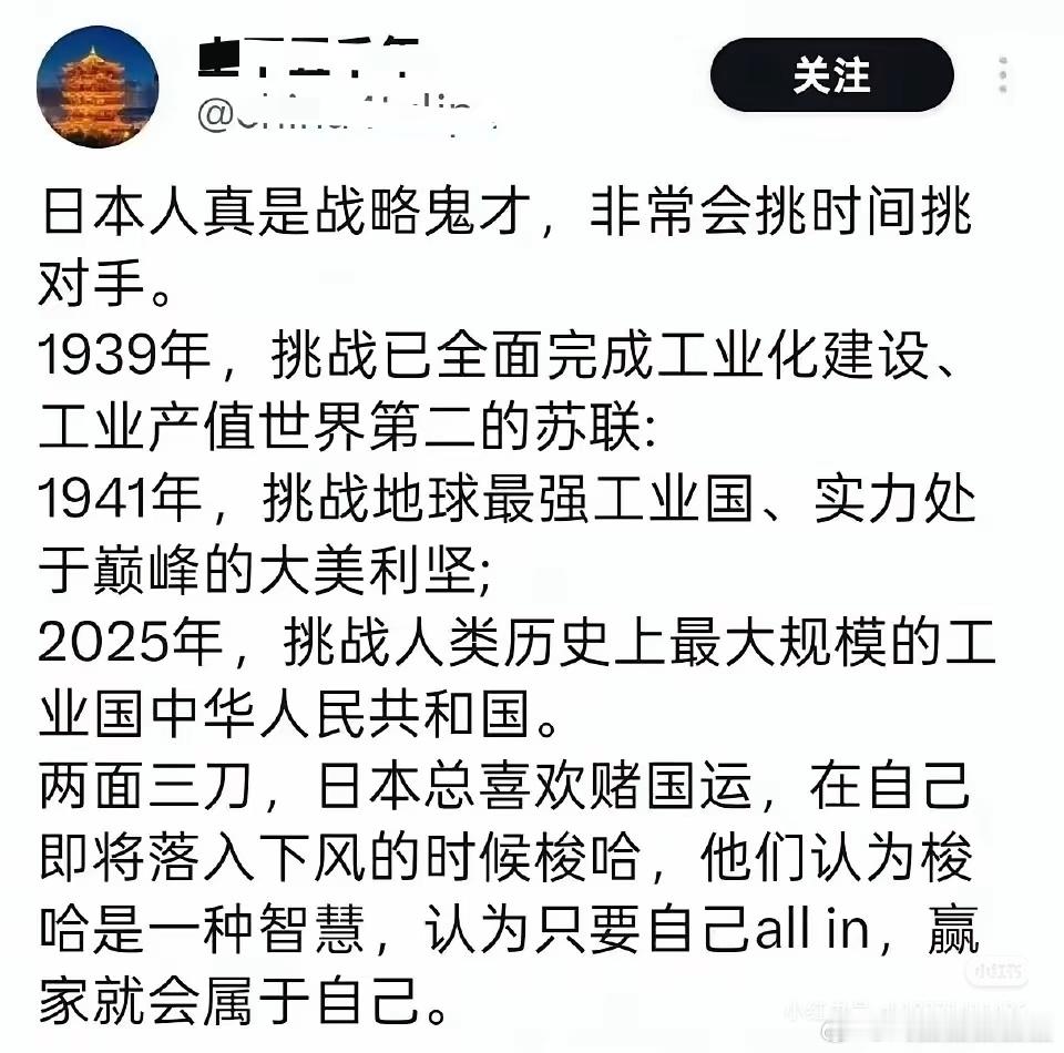 小本子是战略低手，战术高手，而且赌性很重，有时候还喜欢搞添油战术。 