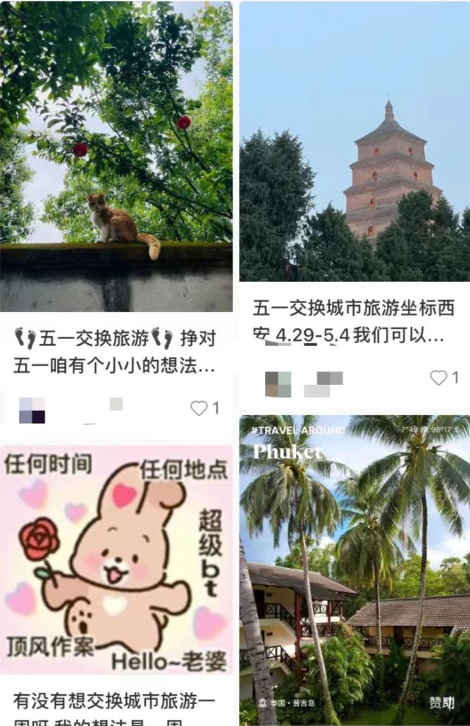 五一期间酒店价格猛涨，年轻人玩起“交换旅游”，你住我家，我睡你床
单就方式而言，
