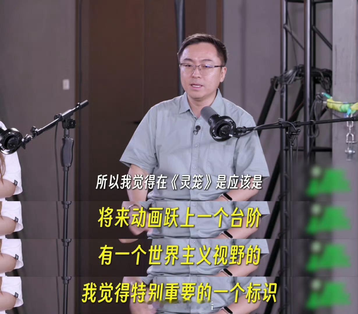 灵笼[超话]清华教授评灵笼有世界主义视野国漫 《灵笼》在一档访谈节目里，清华大学