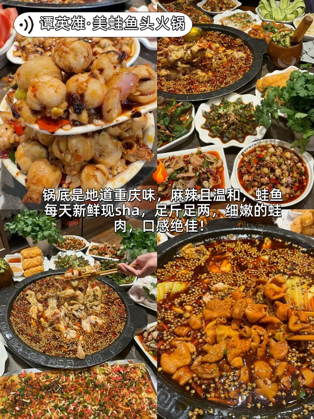 吐血整理！国庆来重庆必吃10家美食！