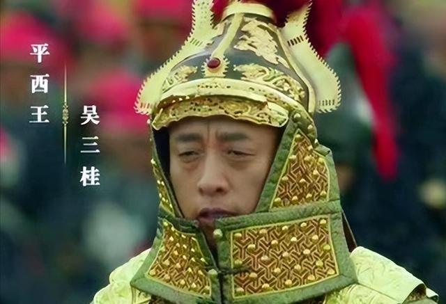 1678年8月，称帝不久的吴三桂在衡州病死，他的孙子吴世璠继承了皇位。吴世璠虽然