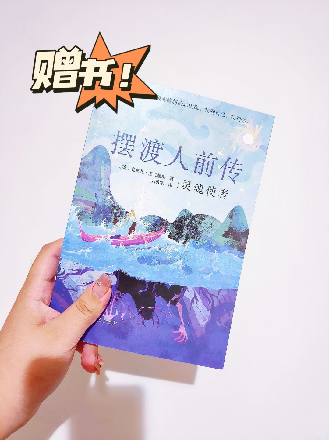 悬疑+灵魂！