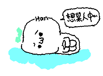 分享图片 