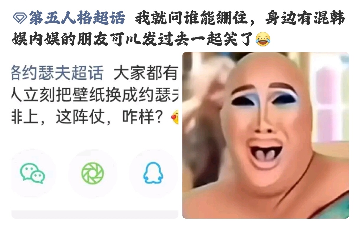 第五人格约瑟夫 某家当务之急是去买条边牧给自己家里找个智力正常的嘲讽某家2w小屏