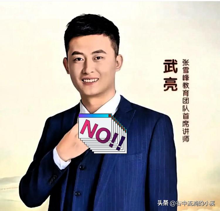 太失望了！
峰学未来”的接班人就在直播间把招牌砸了一半。
​“峰学未来”的新掌门