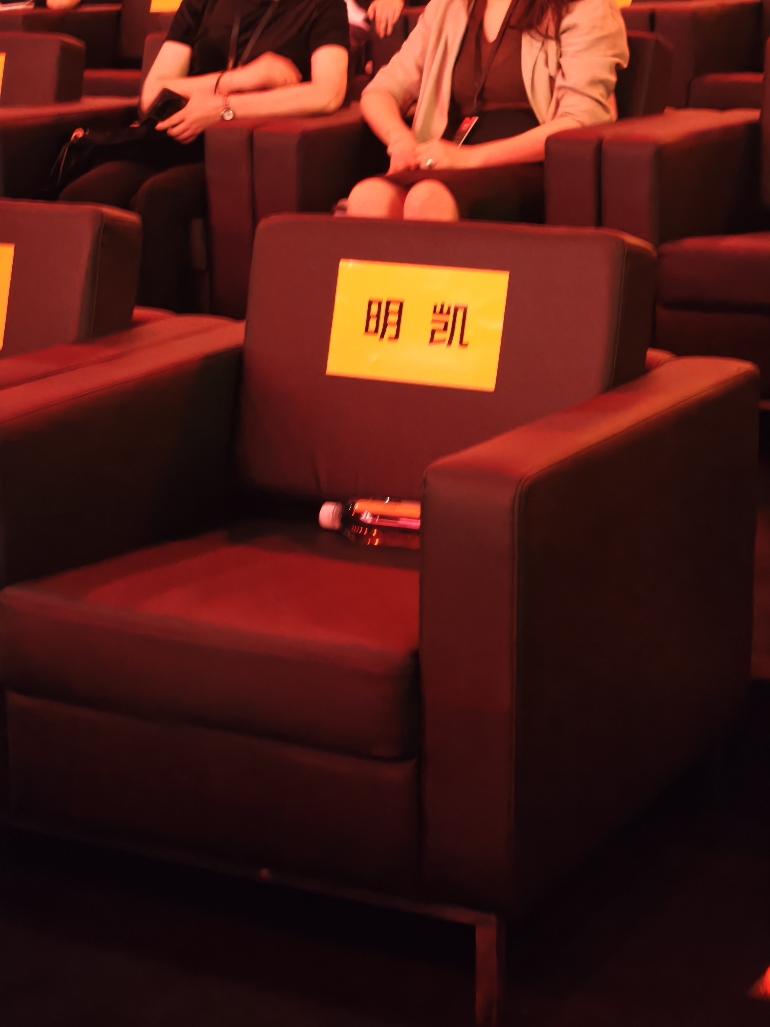 厂子的位置! iQOO15 ​​​