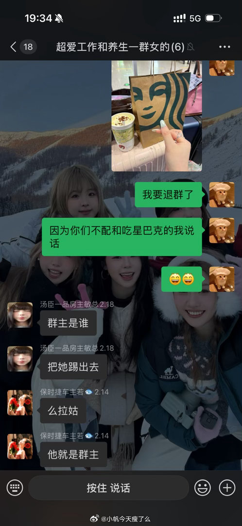 哈哈哈哈哈哈哈哈哈哈哈哈哈哈哈哈 ​​​